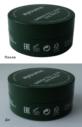 удаление фона