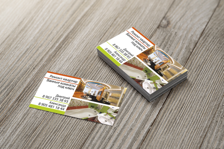 Визитка 90 х 50