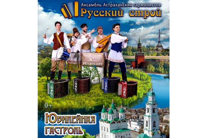 Афиша-плакат к любому мероприятию