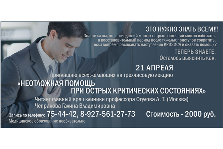 Листовка 21 х 10 см