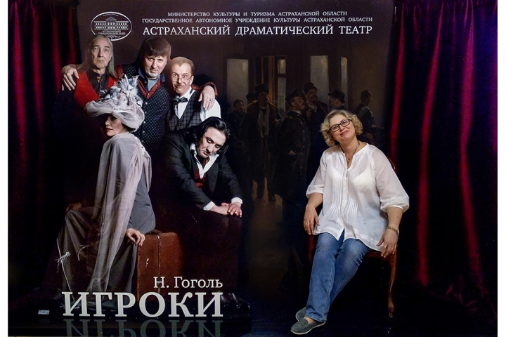 Фотозона к премьере спектакля