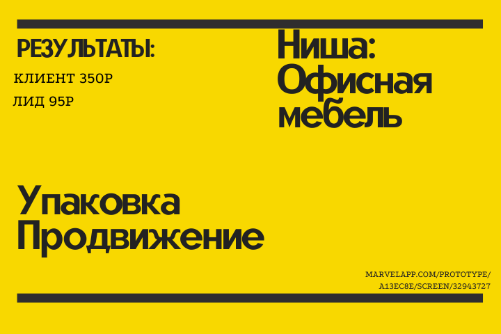 Работа 4122934