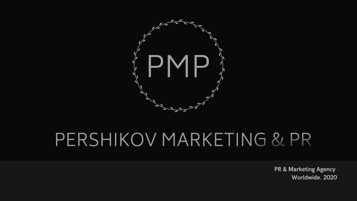 Маркетинг кит