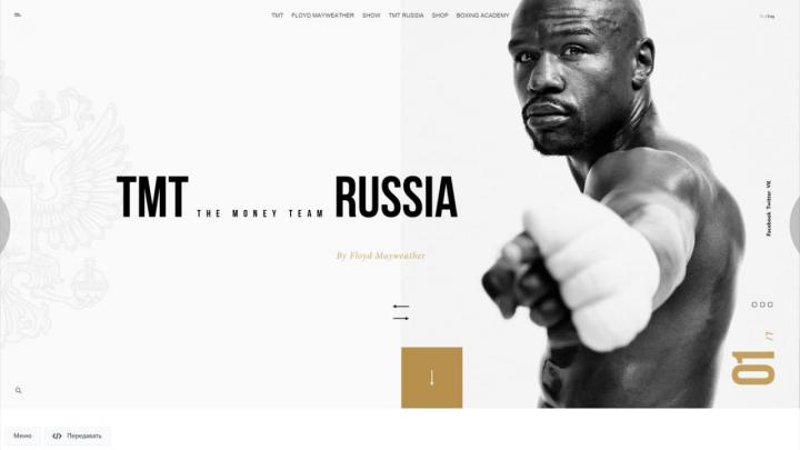 TMT Флойд Майвезер