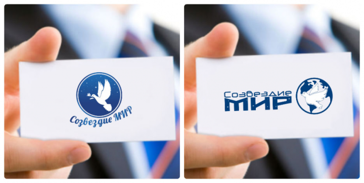 Созвездие мир