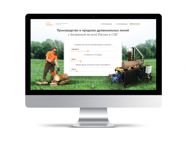 Производство и продажа дровокольных линий