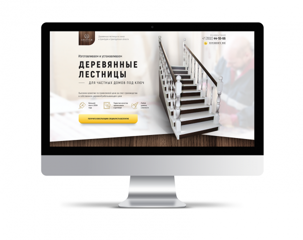 Деревянные лестницы на заказ