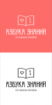 Книжный магазин Азбука знаний