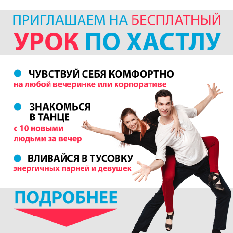 Лендинг для Instagram