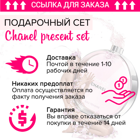 Лендинг для Instagram