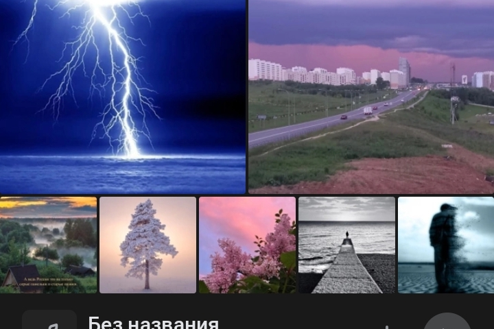 Chill out саундтрек для поста в тематическую группу вк.