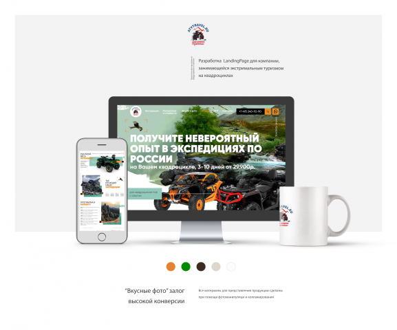 https://atvtravel.ru/