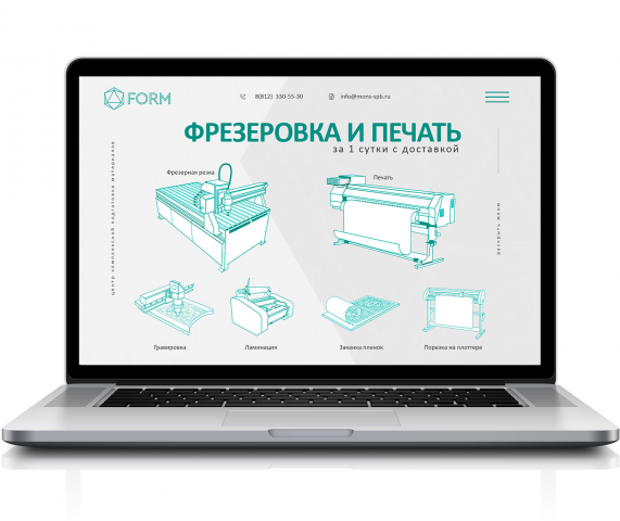 Разработка многостраничного сайта для полиграфичной компании For