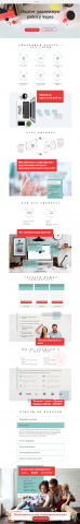 Landing page "под ключ"