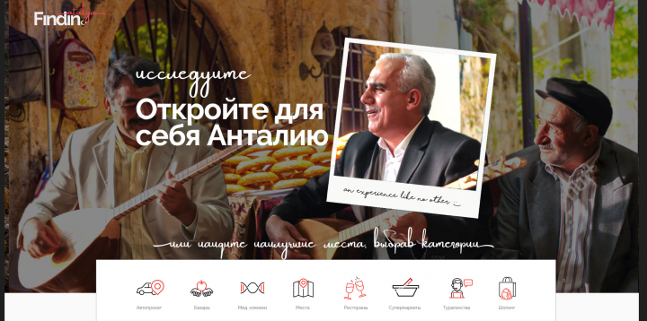 Работа 3870209