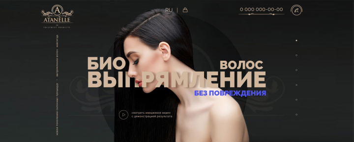 atanelle_com