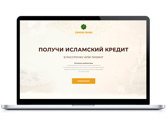 Посадочная страница для Zaman-Bank