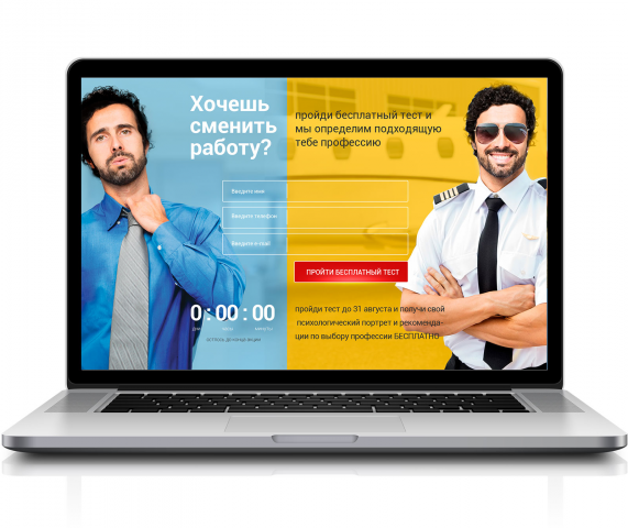 Одноэкранник