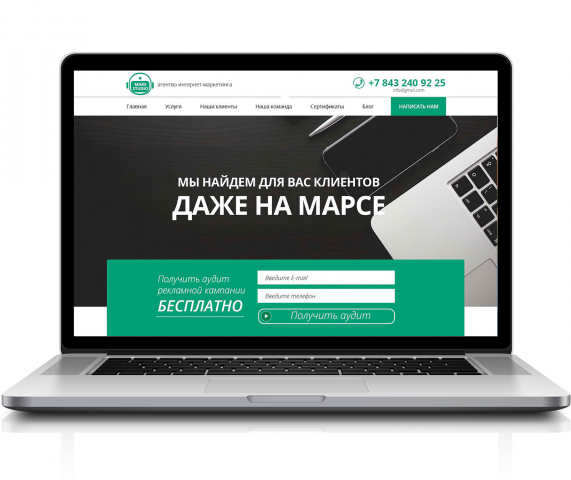 Агенство интернет-маркетинга Mars Studio