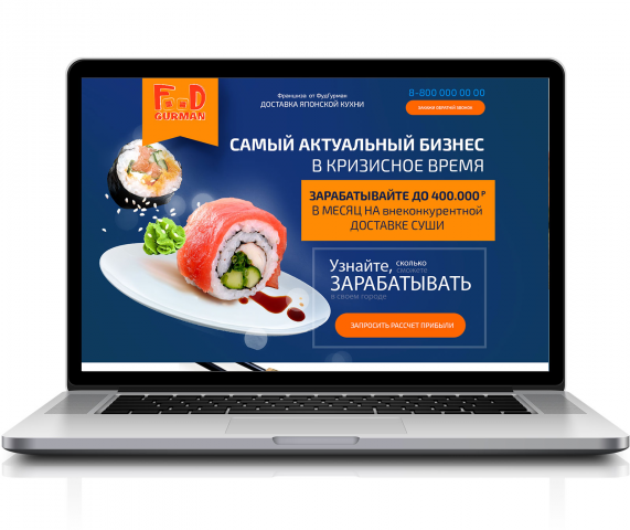 FoodGurman