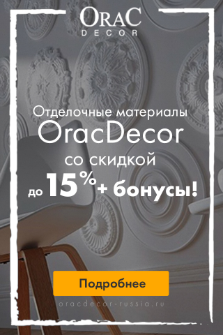 Баннера для таргетинговой рекламы OracDecor