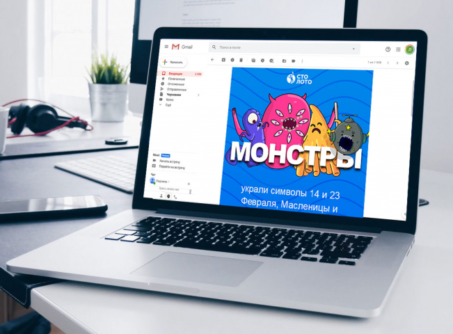 Верстка e-mail рассылки