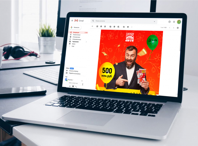 Верстка e-mail рассылки