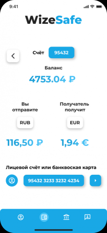 Дизайн мобильного приложения WizeSafe