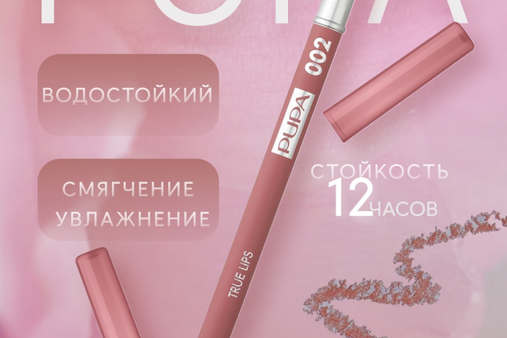 Карточка для маркетплейсов