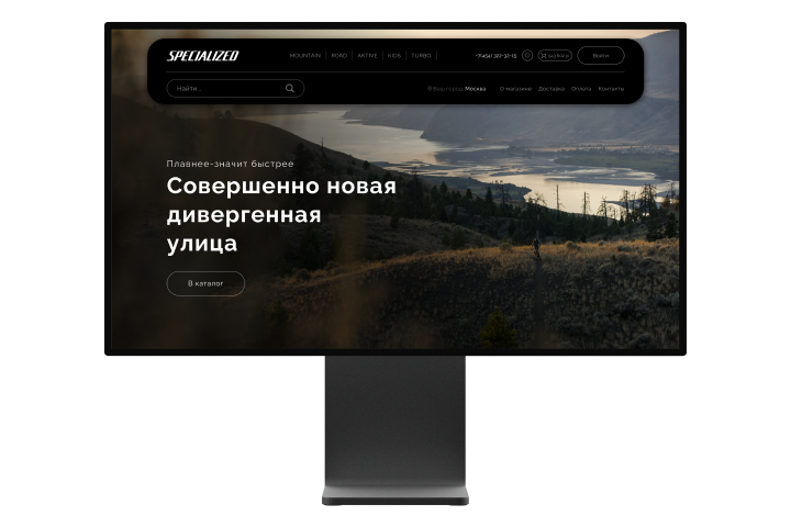 Велосипеды Specialized