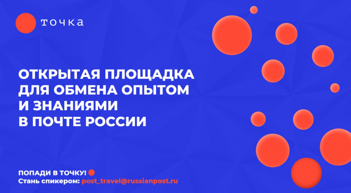 Рекламный баннер