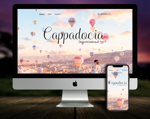 Cappa_site