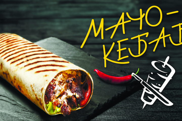 Баннер для ресторана быстрой еды