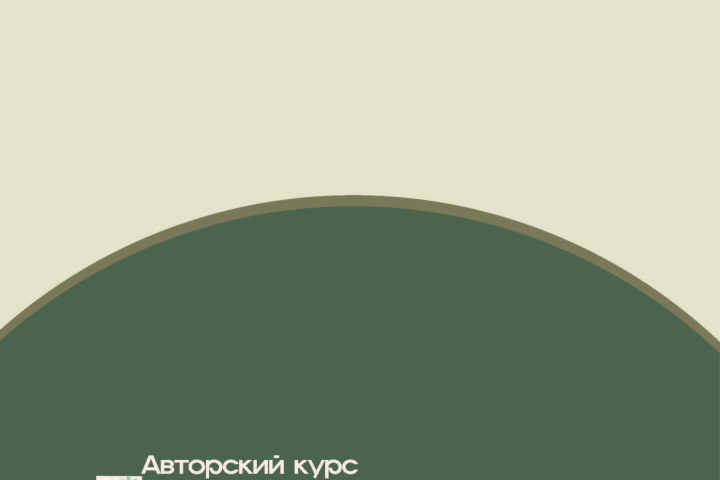 Верстка для брошюры на скобе.