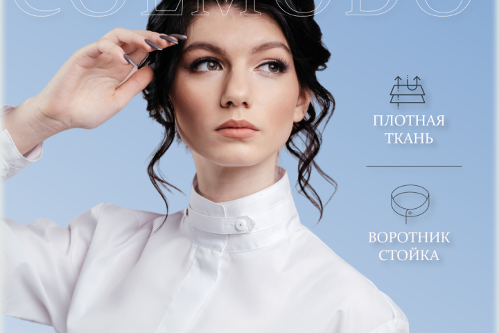 Инфографика для маркетплейса