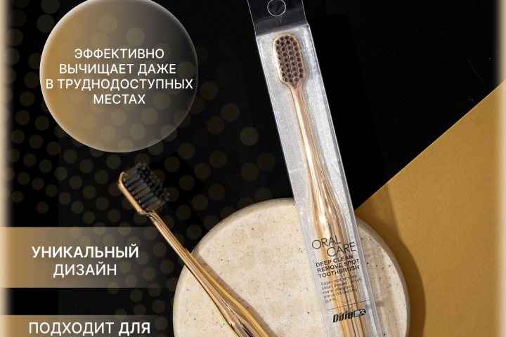 Инфографика для маркетплейса Вайлдбериз