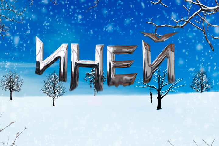 Обложка для трека