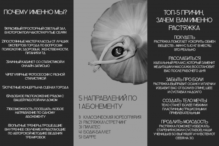 буклет