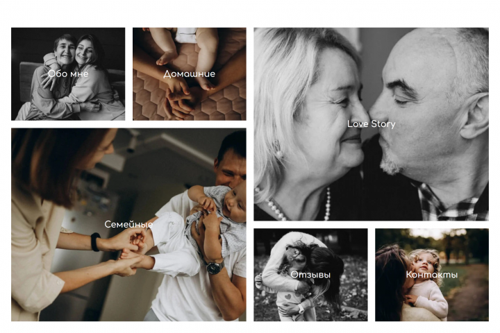 Сайт-портфолио для фотографа