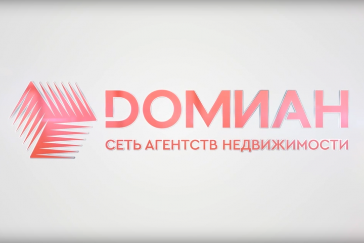 промо ролик