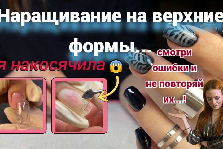 видео монтаж