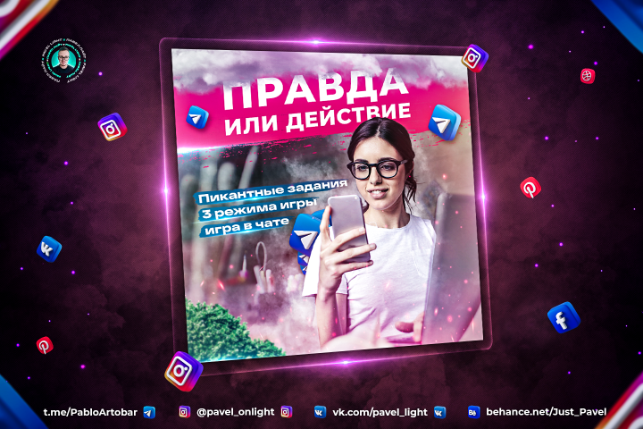 Креативная реклама/баннер для таргета Telegram бота