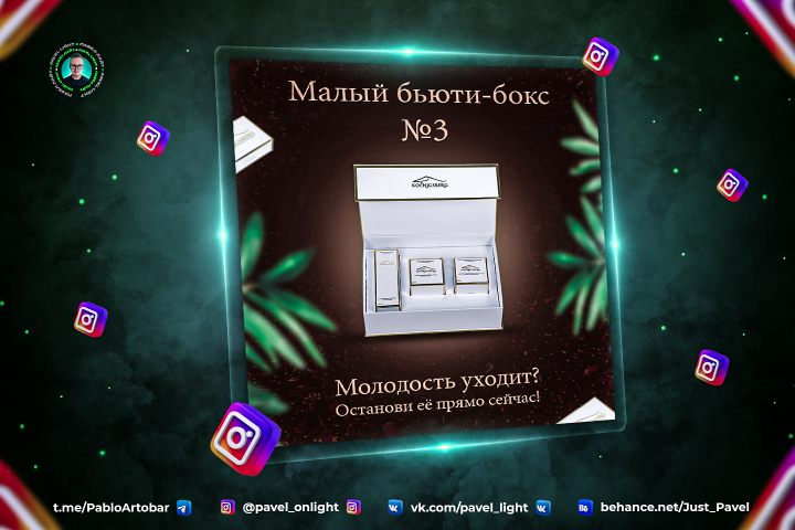 Рекламный креатив для таргетированной рекламы Kenigcos.ru