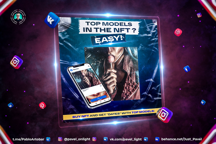 Креативный баннер - таргетируемая реклама NFT коллекции