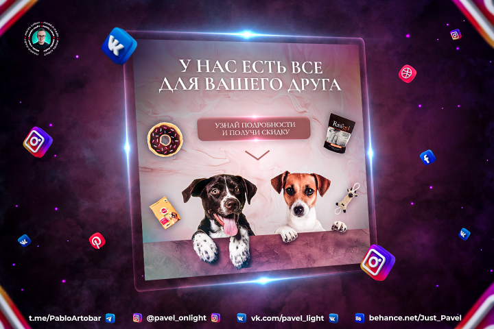 Рекламный креатив для таргетированной рекламы Moizver.com