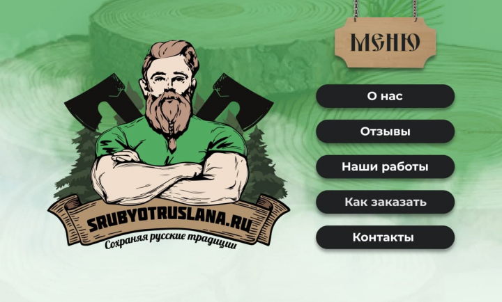 Работа 4093048
