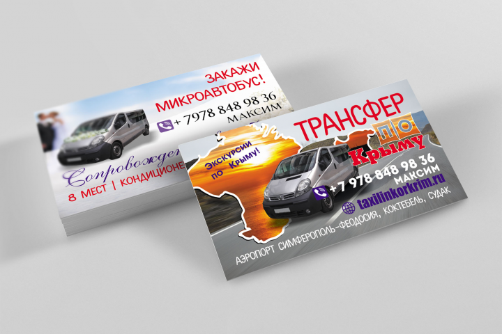 визитка Токарь