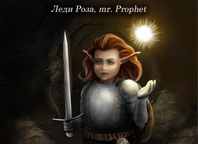 Обложка электронной книги фанфика