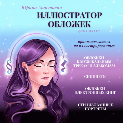 Баннер
