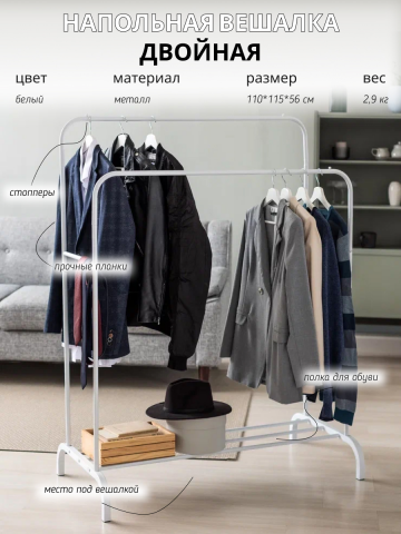 Инфографика